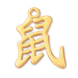 14ct Gold Plated - Rat Chinese Zodiac Charm