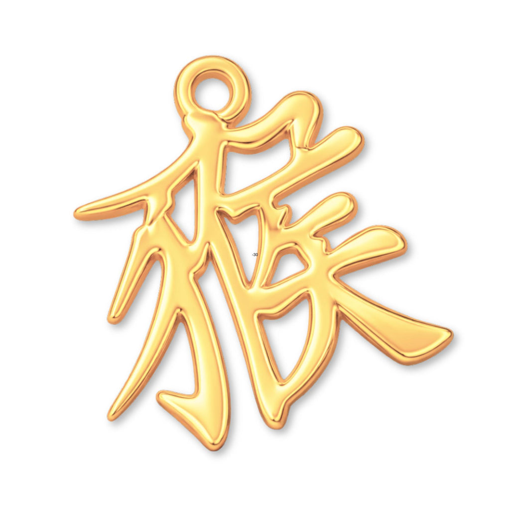 14ct Gold Plated - Monkey Chinese Zodiac Charm