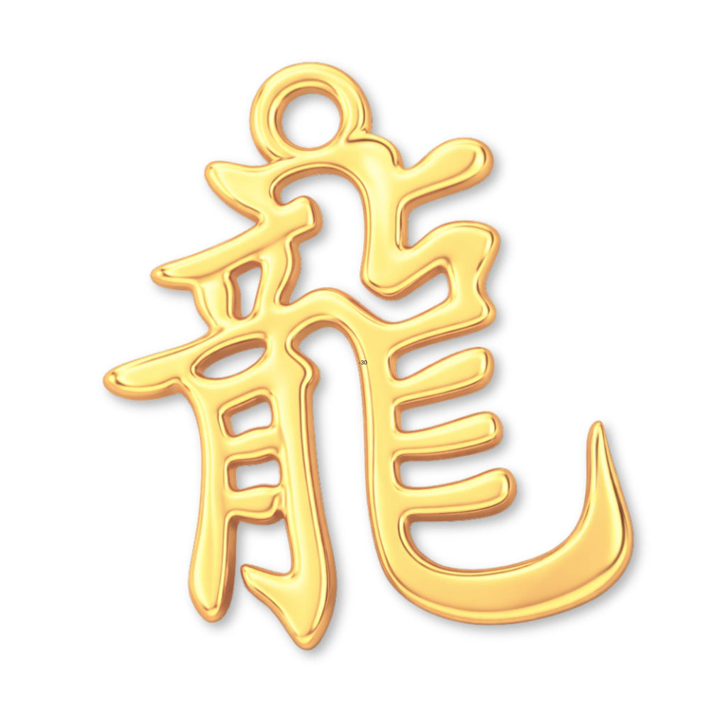 14ct Gold Plated - Dragon Chinese Zodiac Charm