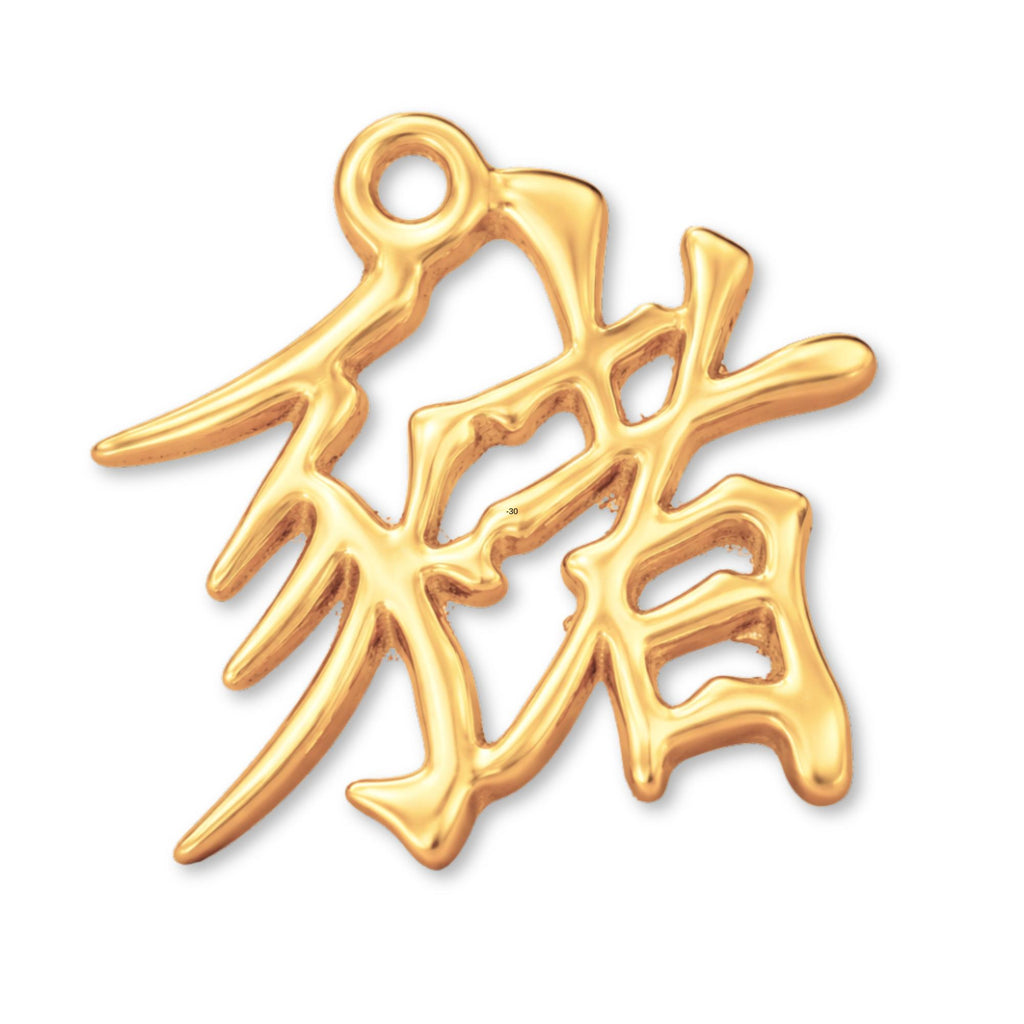 14ct Gold Plated - Pig Chinese Zodiac Charm