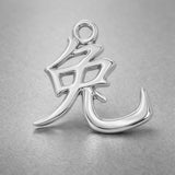 950 Platinum - Rabbit Chinese Zodiac Charm