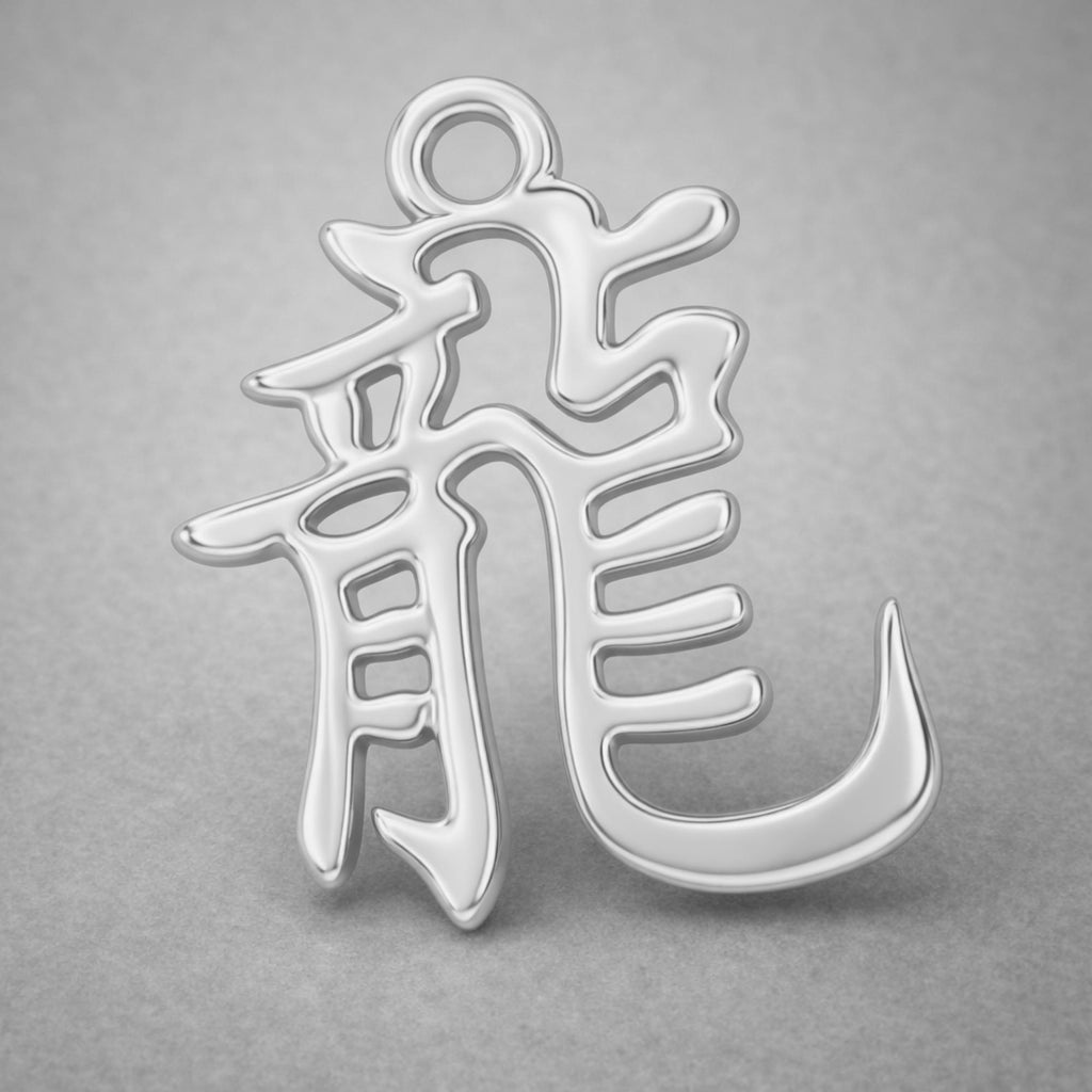 950 Platinum - Dragon Chinese Zodiac Charm