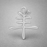 950 Platinum - Goat Chinese Zodiac Charm
