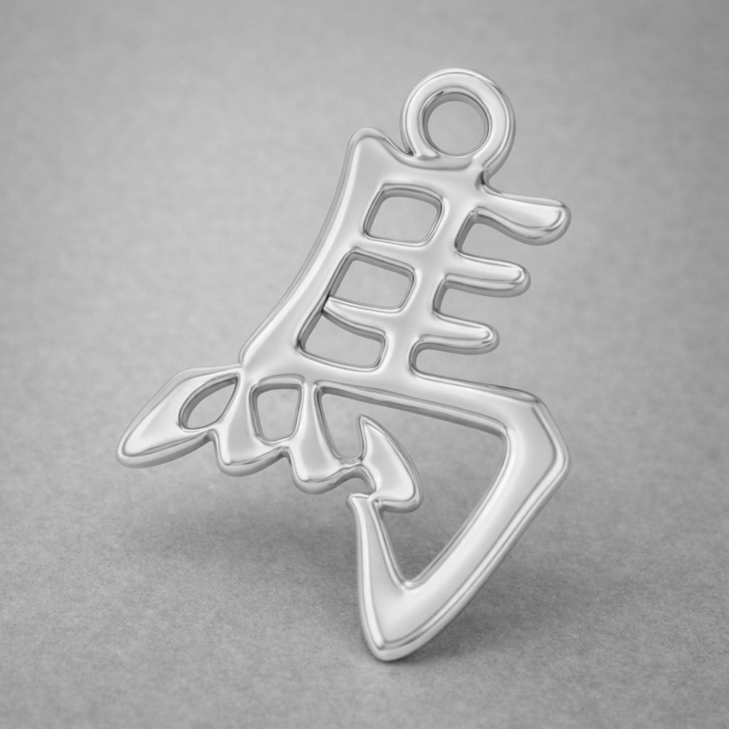 950 Platinum - Horse Chinese Zodiac Charm