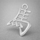 950 Platinum - Horse Chinese Zodiac Charm