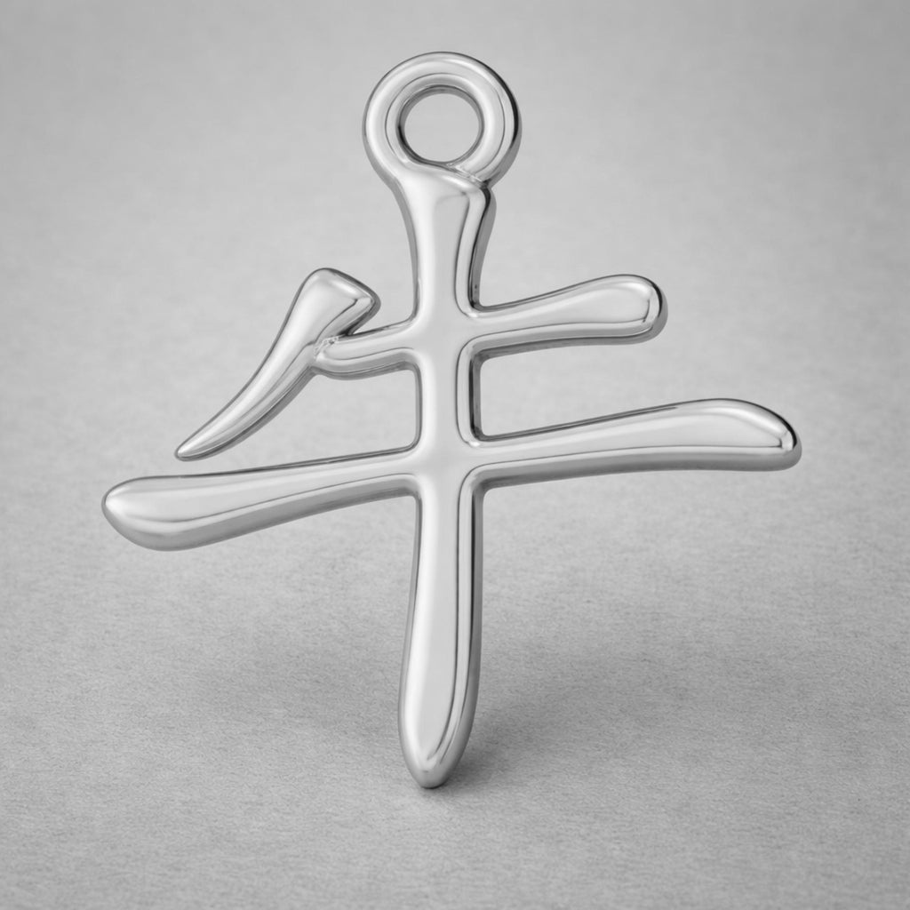 950 Platinum - Ox Chinese Zodiac Charm