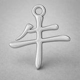 950 Platinum - Ox Chinese Zodiac Charm