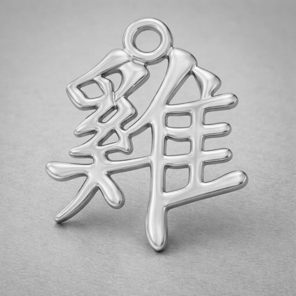 950 Platinum - Rooster Chinese Zodiac Charm