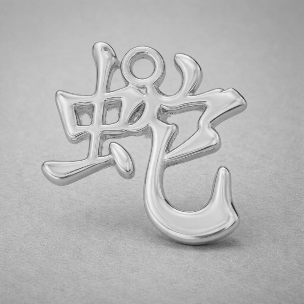 950 Platinum - Snake Chinese Zodiac Charm