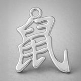 950 Platinum - Rat Chinese Zodiac Charm