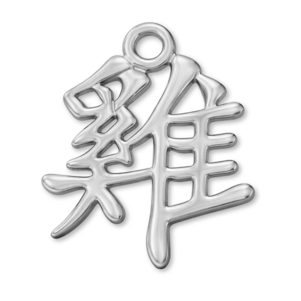 950 Platinum - Rooster Chinese Zodiac Charm