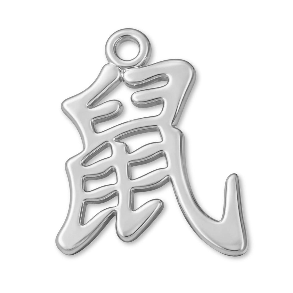 950 Platinum - Rat Chinese Zodiac Charm