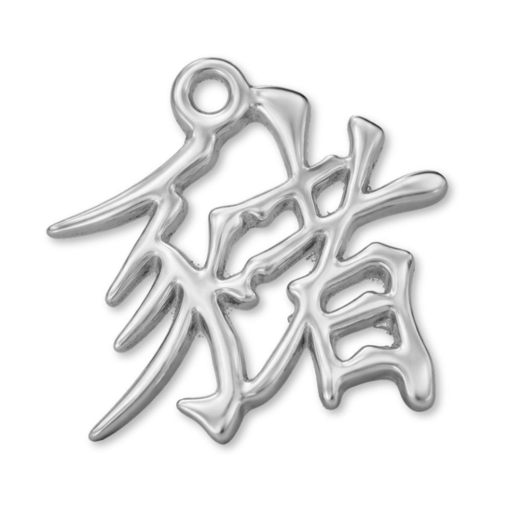 950 Platinum - Pig Chinese Zodiac Charm