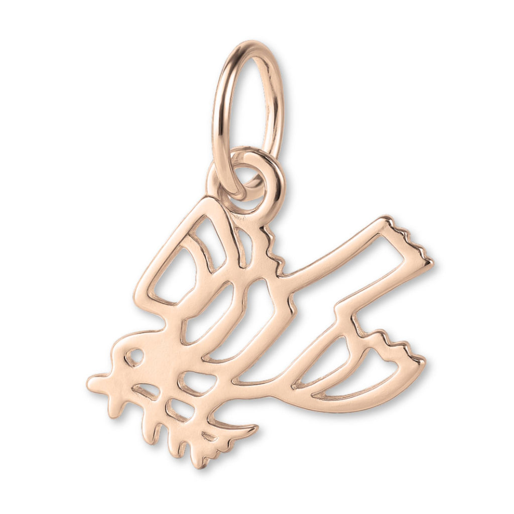 9ct Rose Gold - Filigree Dove Charm
