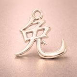 18ct Rose Gold - Rabbit Chinese Zodiac Charm