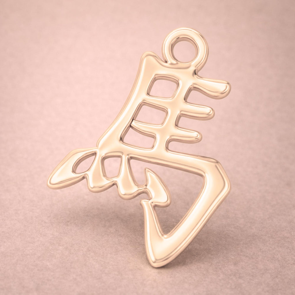 9ct Rose Gold - Horse Chinese Zodiac Charm