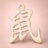 18ct Rose Gold - Rat Chinese Zodiac Charm