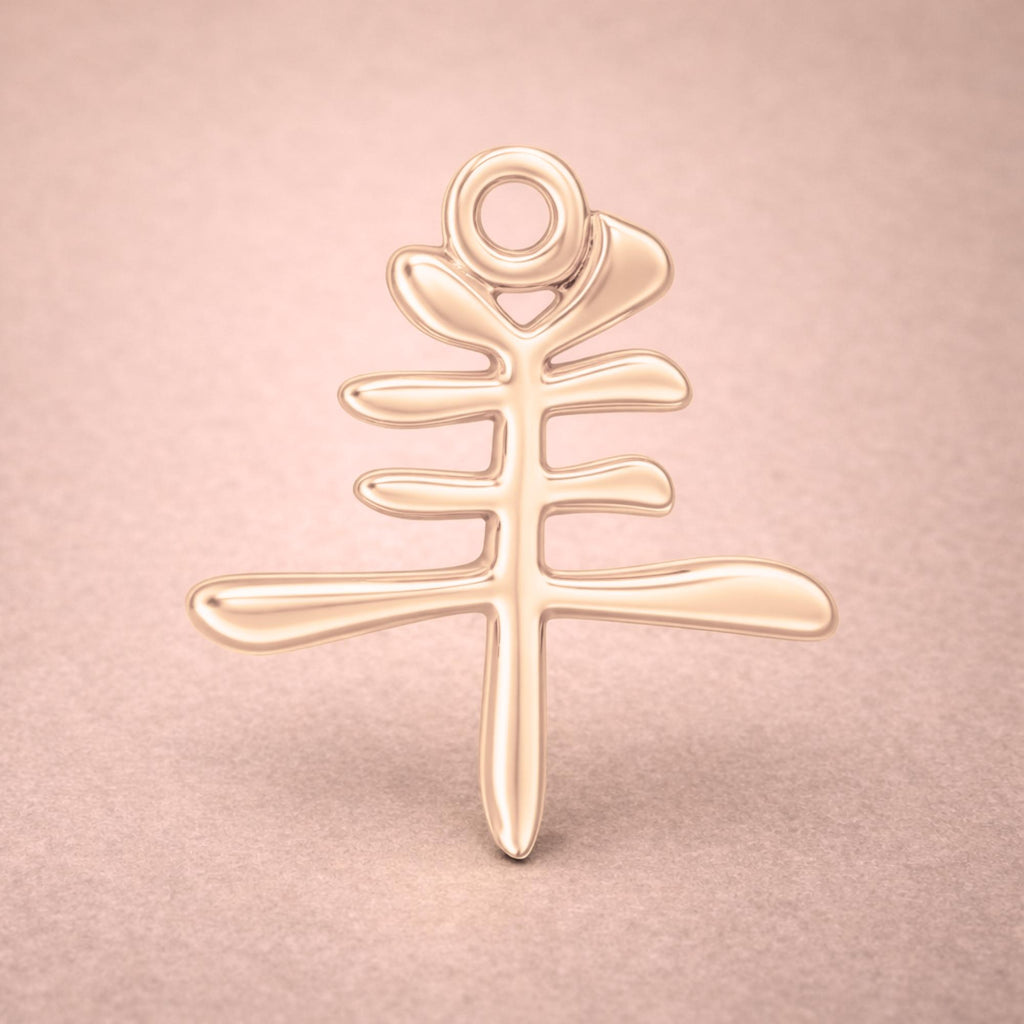 9ct Rose Gold - Goat Chinese Zodiac Charm