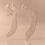 9ct Rose Gold - Thin Textured Chai Symbol Charm