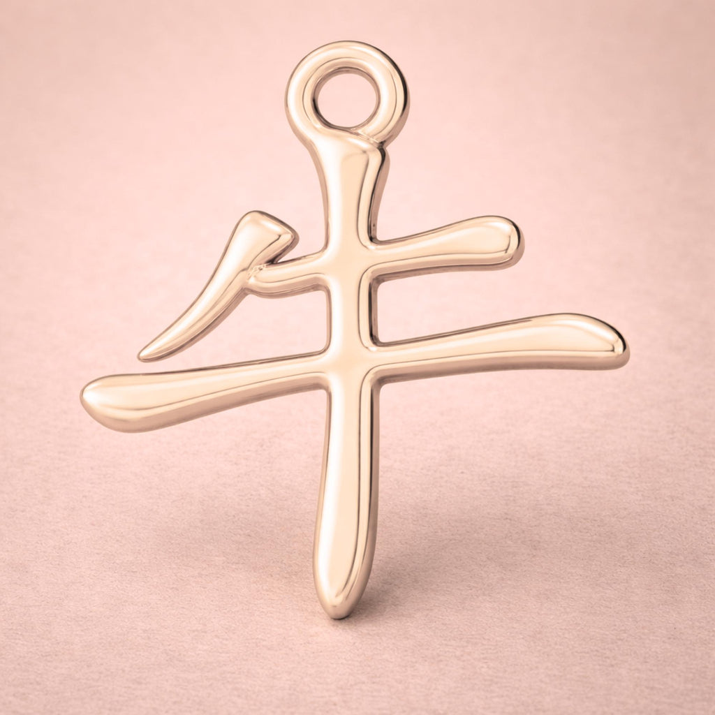 9ct Rose Gold - Ox Chinese Zodiac Charm