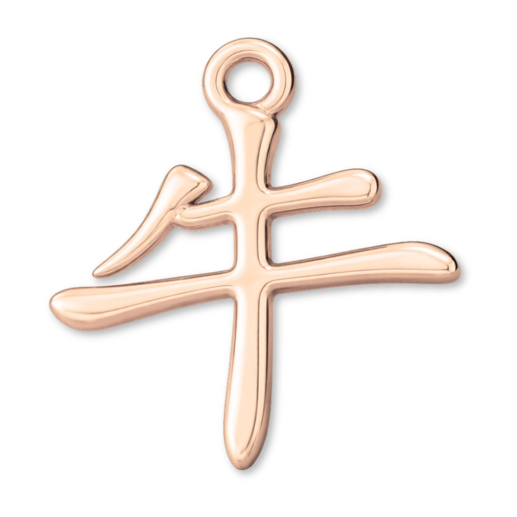 18ct Rose Gold - Ox Chinese Zodiac Charm