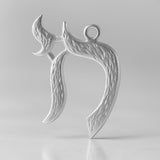 999 Pure Silver - Textured Chai Symbol Charm