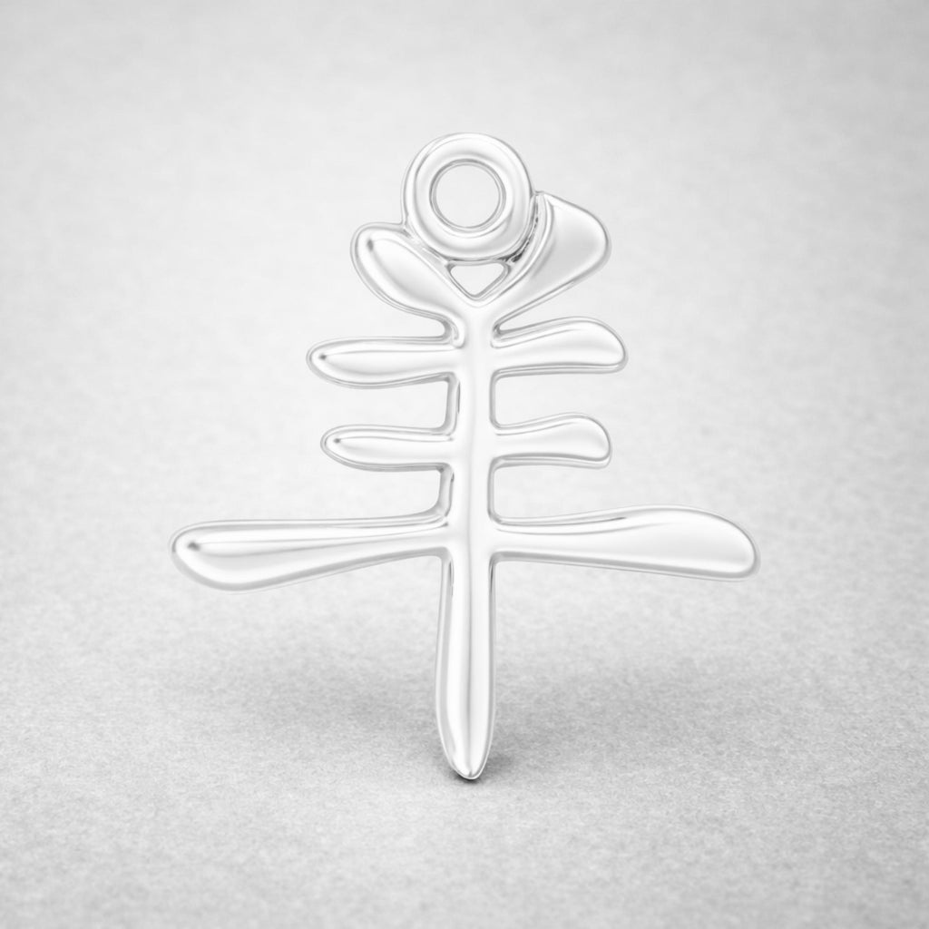 999 Pure Silver - Goat Chinese Zodiac Charm