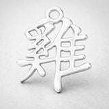 999 Pure Silver - Rooster Chinese Zodiac Charm