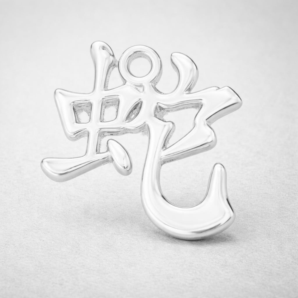 925 Sterling Silver - Snake Chinese Zodiac Charm