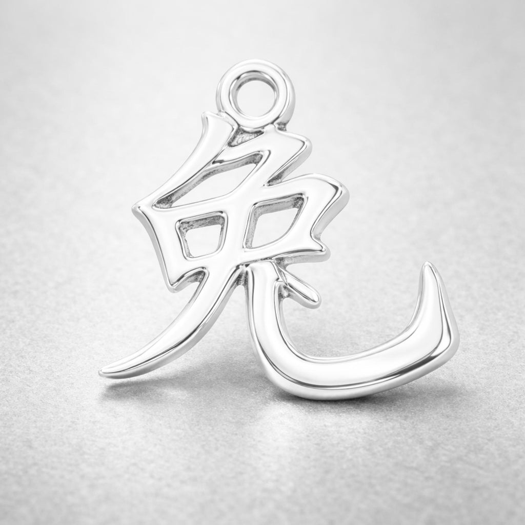 940 Argentium Silver - Rabbit Chinese Zodiac Charm