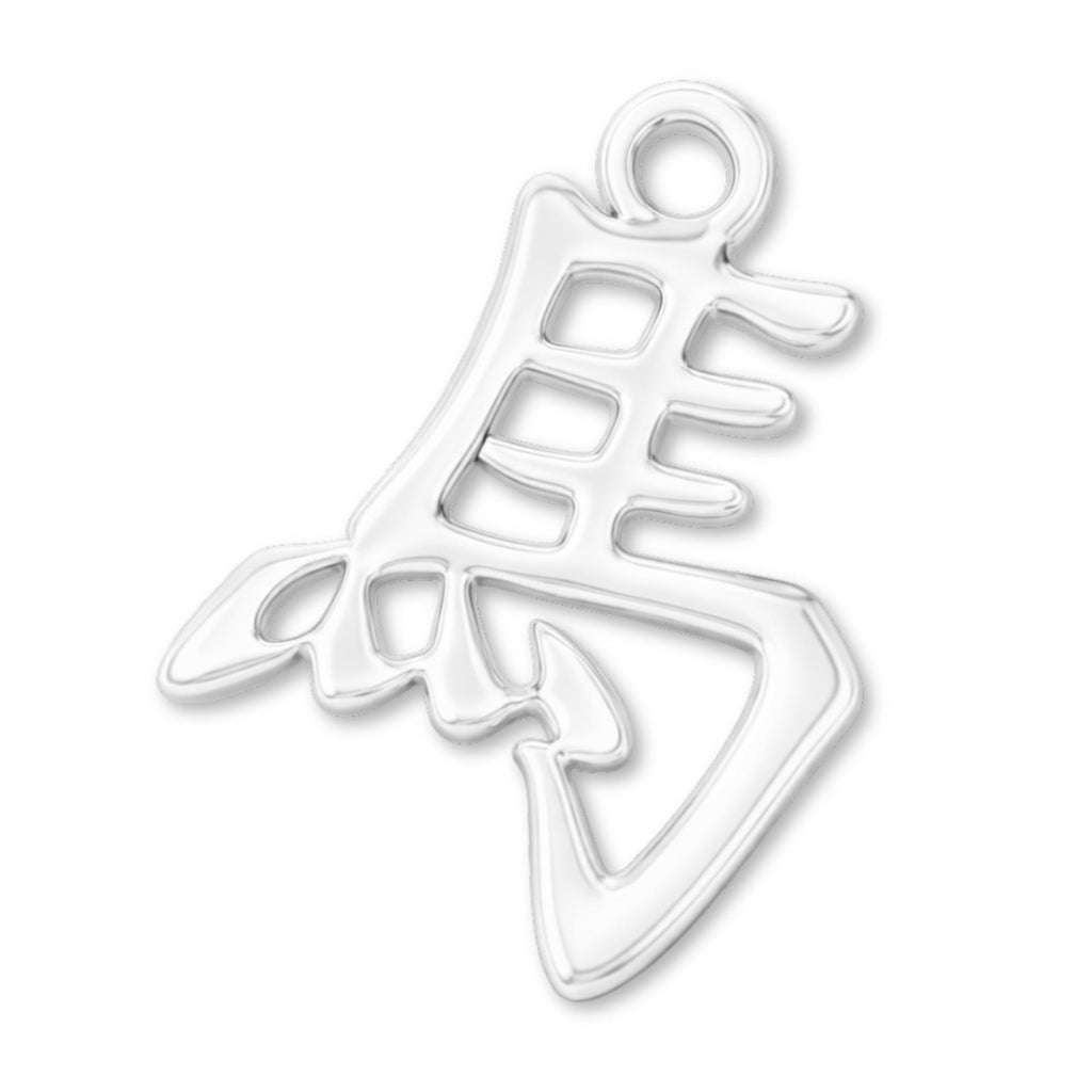 940 Argentium Silver - Horse Chinese Zodiac Charm