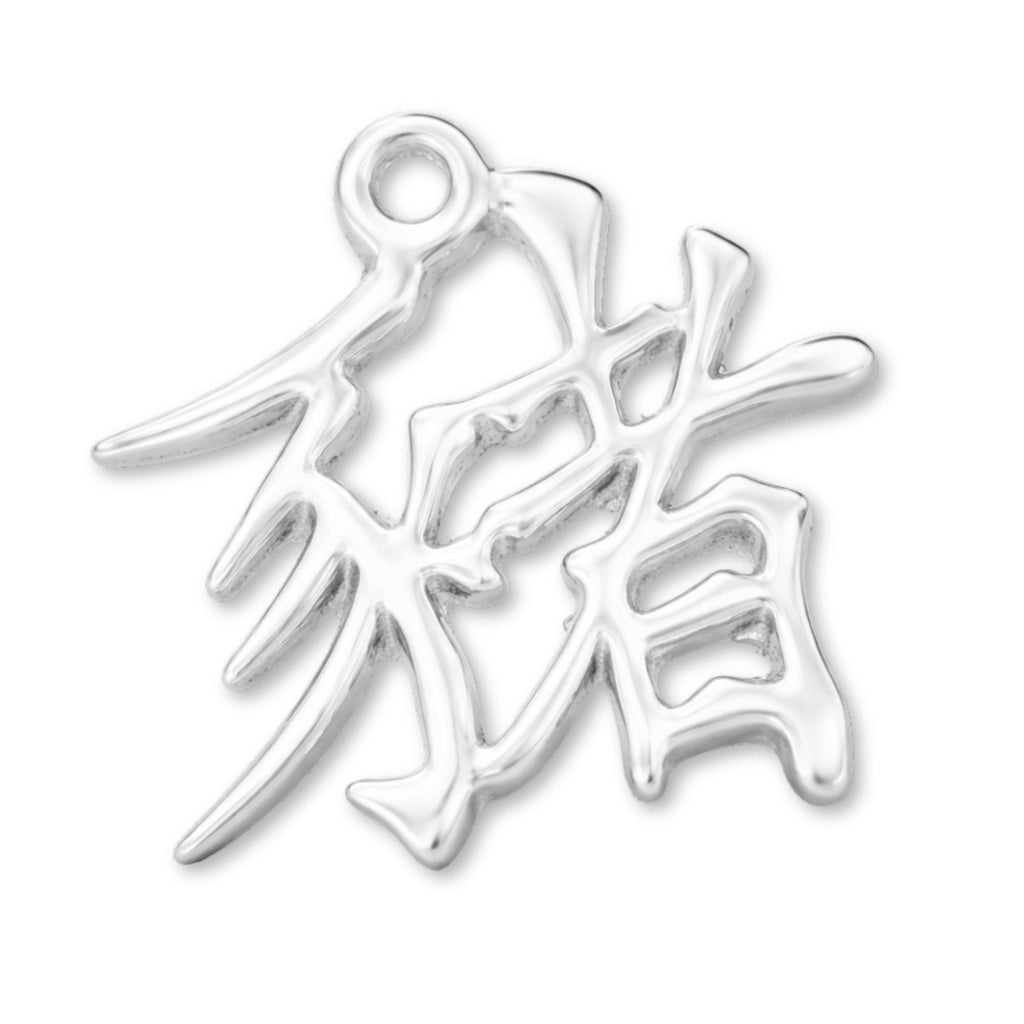 925 Sterling Silver - Pig Chinese Zodiac Charm