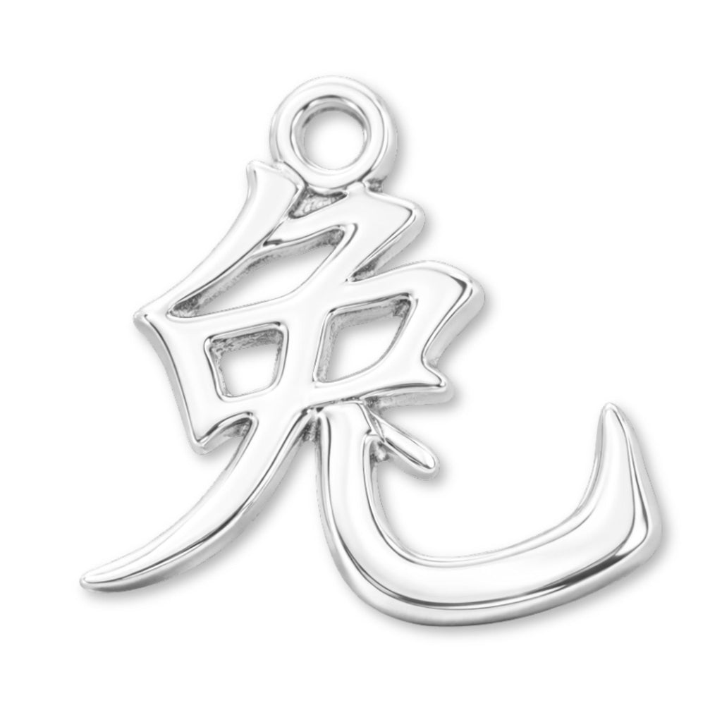 940 Argentium Silver - Rabbit Chinese Zodiac Charm