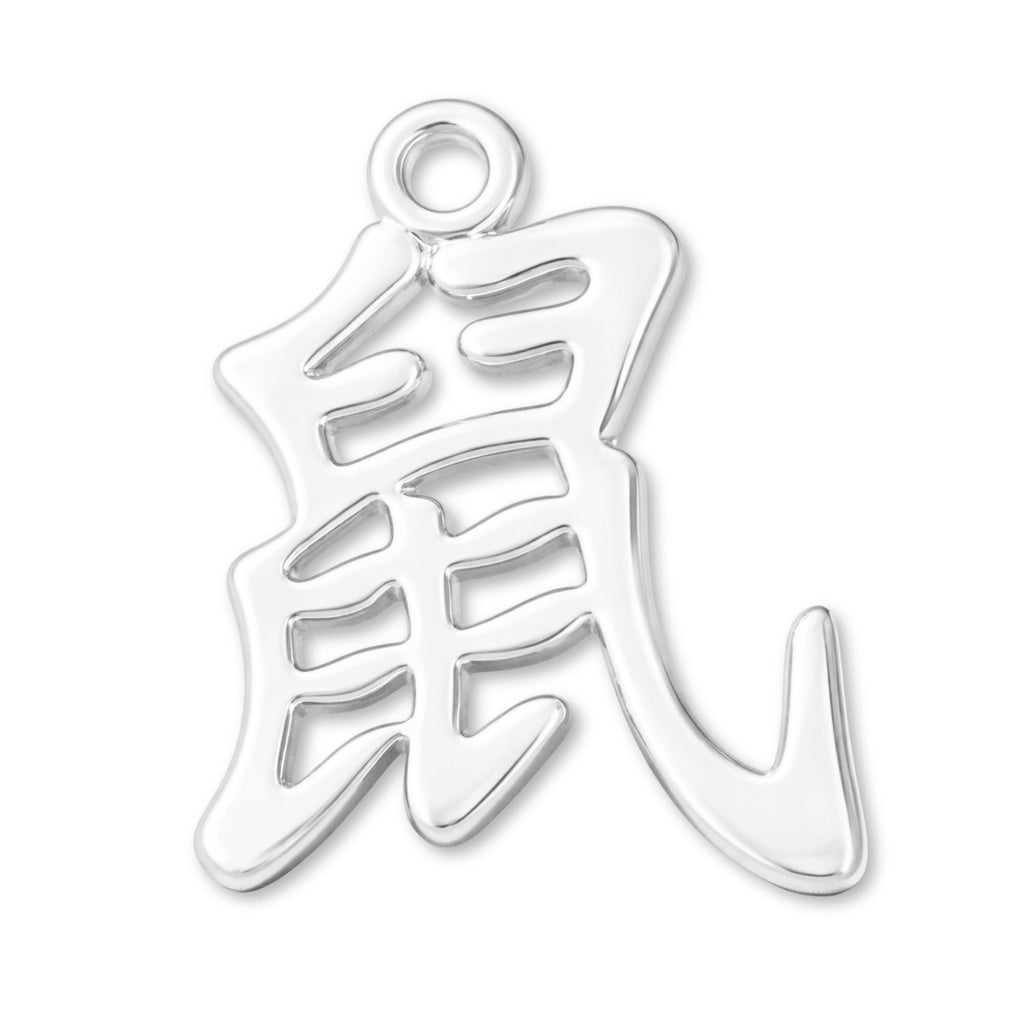 999 Pure Silver - Rat Chinese Zodiac Charm