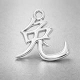 9ct White Gold - Rabbit Chinese Zodiac Charm