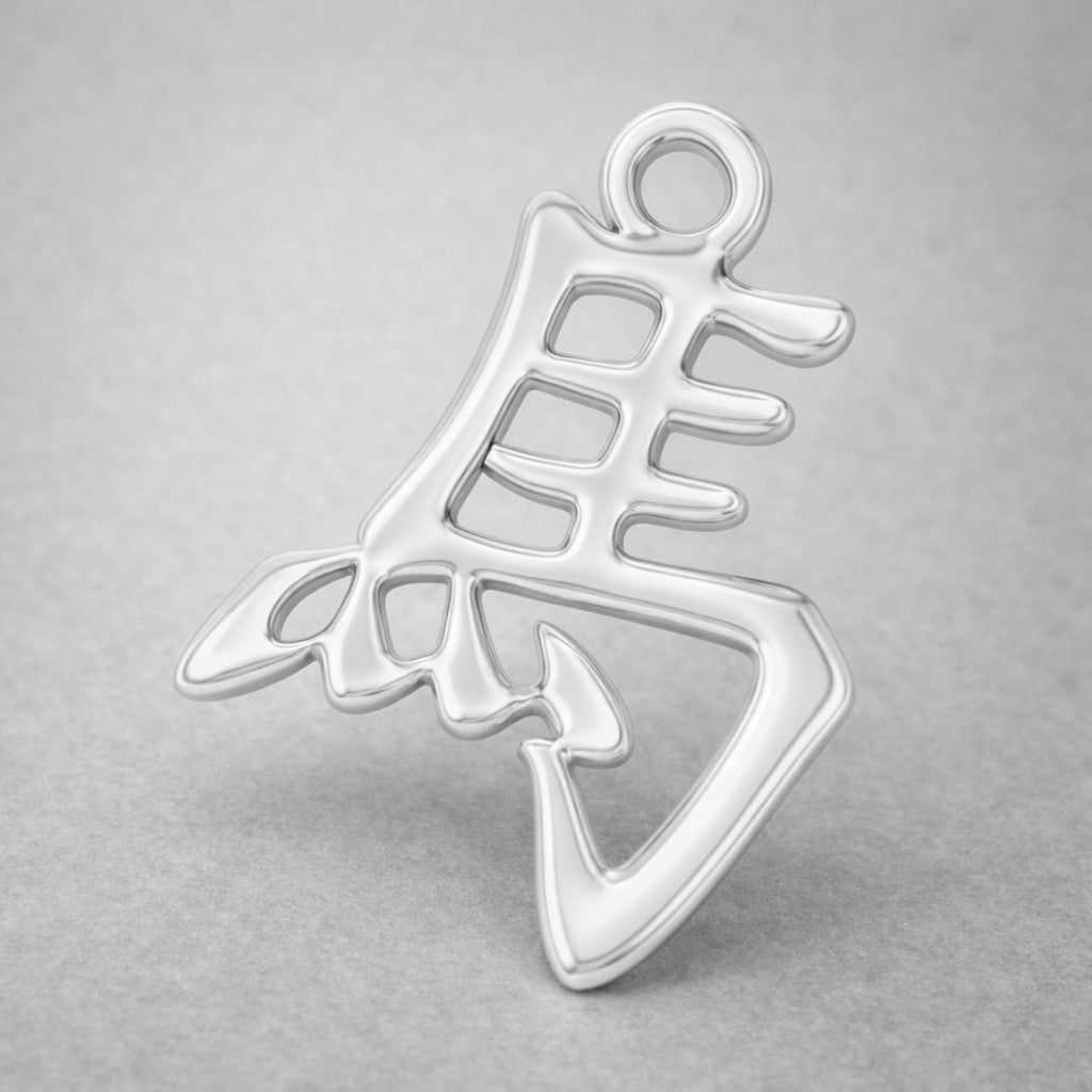 18ct White Gold - Horse Chinese Zodiac Charm