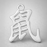 9ct White Gold - Rat Chinese Zodiac Charm