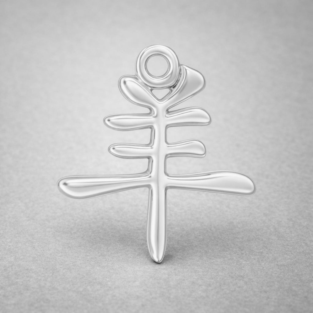 9ct White Gold - Goat Chinese Zodiac Charm