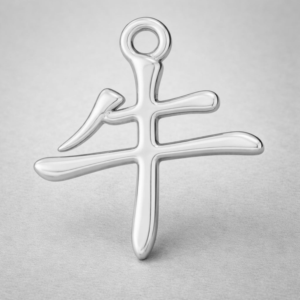 18ct White Gold - Ox Chinese Zodiac Charm