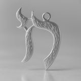 9ct White Gold - Textured Chai Symbol Charm