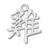 9ct White Gold - Rooster Chinese Zodiac Charm