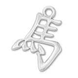 18ct White Gold - Horse Chinese Zodiac Charm