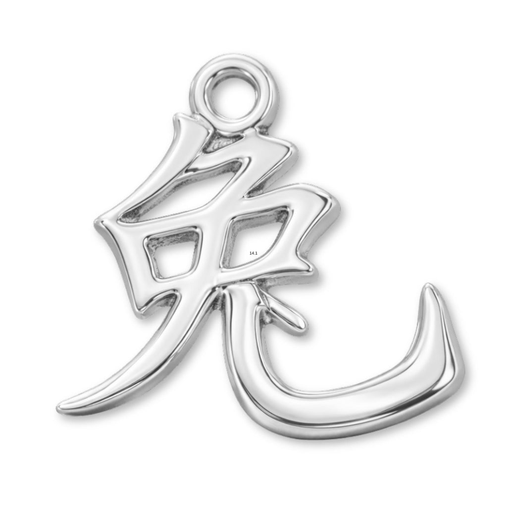 9ct White Gold - Rabbit Chinese Zodiac Charm